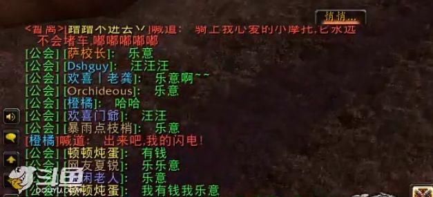  出尔反尔|聊聊《魔兽世界》怀旧新晋头号公敌老黑：是失了智呢还是失了智？