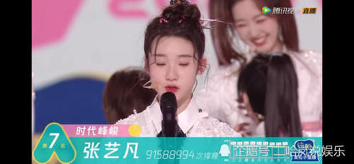  对比|张艺凡话题播放量破10亿，和徐艺洋的数据一对比，瞬间明白了