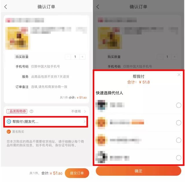  对方|骗局升级！遇到这种情况千万别付款