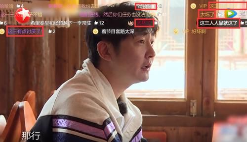 鸡条|鸡条精神没了?邓伦、王珞丹、郭京飞整蛊队友,弹幕留言很意外