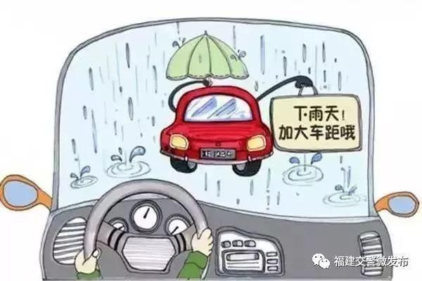 3号台风或将生成！雨天行车，蜀黍来支招|天气预警 | 支招