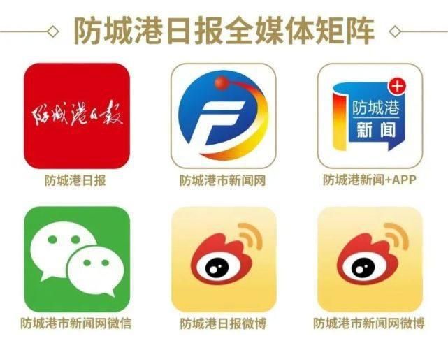 通报|关于网传学生欺凌事件的通报