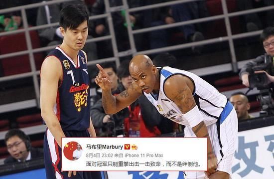  逆转|林书豪的北京遭广东19分逆转，8年前马布里灭掉狂追20分的广东