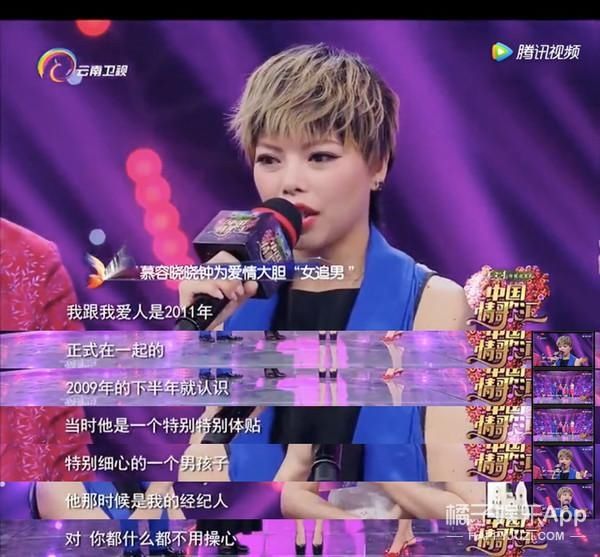 买卖|还记得《爱情买卖》的原唱慕容晓晓吗？她都结婚生子啦