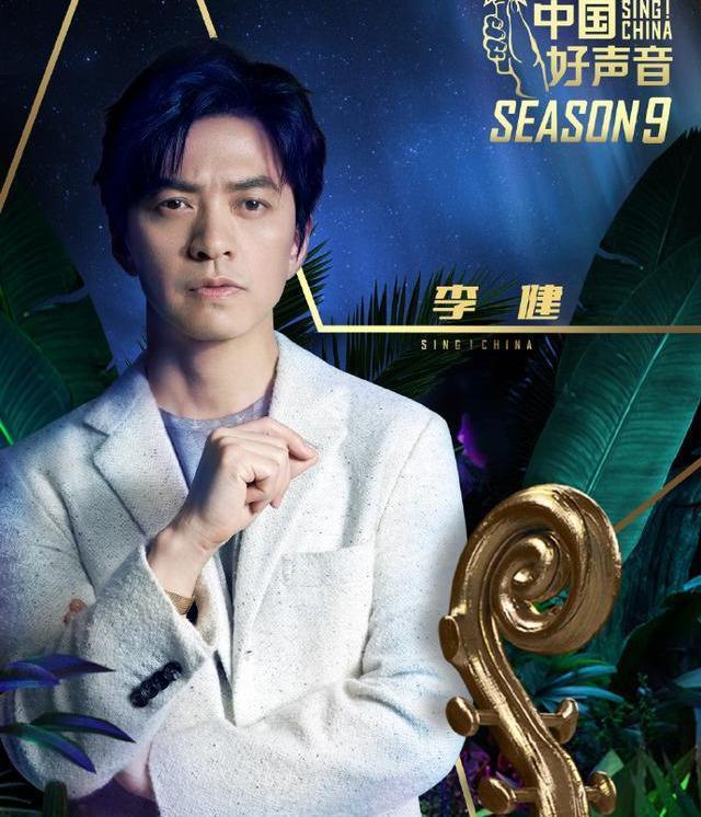 取消|《好声音》开播热度全无,网曝导师撕番争座位,合体海报取消