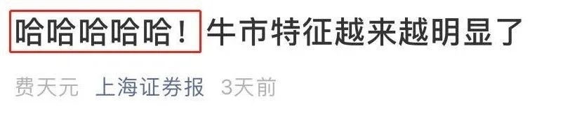 大爷大妈们|你们跑步开户进股市的样子,着实吓到我了