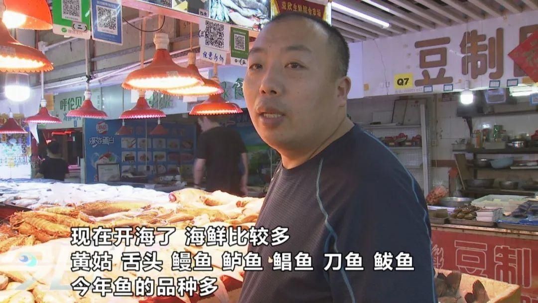 大鱼|青岛海鲜市场现一米多长大鱼！很多老青岛都不认识……