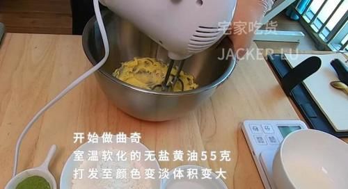 曲奇|超级有料的抹茶夹心麻薯曲奇,软软糯糯超好吃的点心,趁热最好吃哦!