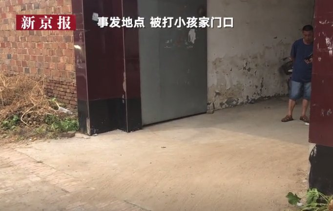  捐款|河北持铁锨行凶者系受害人亲戚，村民自发为重伤女童捐款