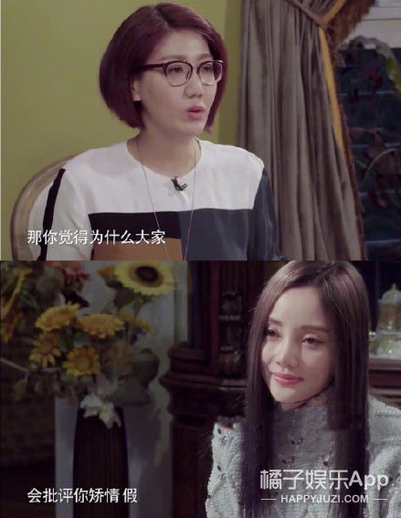  害怕|我都害怕她会被封杀...