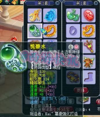 无敌|梦幻西游：服战顶级辅助，千万神豪熊无敌化生寺硬件展示！