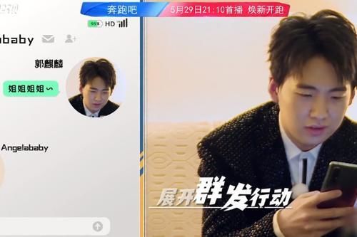 富家|郭麒麟不愧是富家少爷,节目组拿名贵食材招待跑男,郭少一眼认出