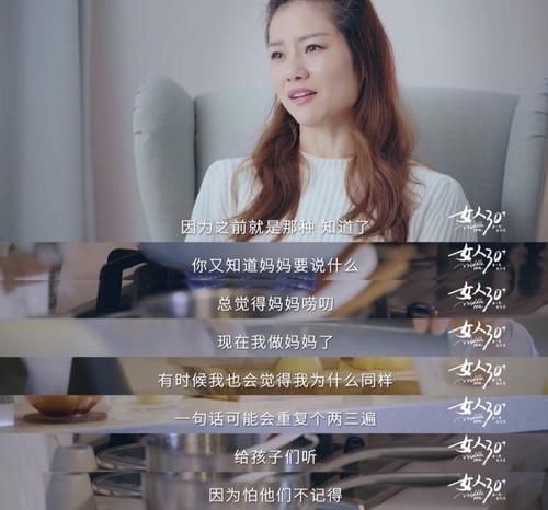  苦恼|世界冠军李娜吐槽带娃苦恼，爸爸不参与育儿，妈妈压力有多大？