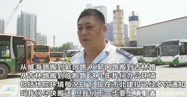 分公司|公交车和私家车“抢车位”！公交场站为何难落地？