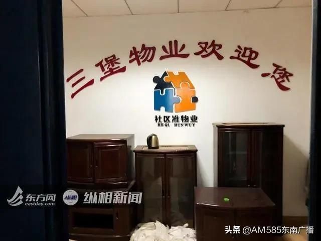  物业|起底杭州遇害女子丈夫：不在物业工作，曾在电梯表现异样…三大疑点待解