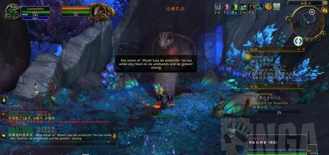  战神|魔兽世界前瞻：炽蓝仙野盟约战役 邦桑迪的老大和月夜战神的诅咒