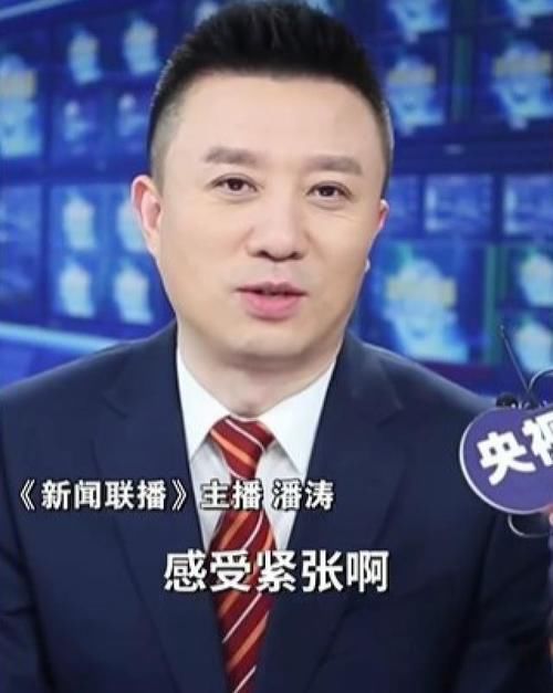  播来|《新闻联播》新主播来了，能唱能跳还能演，他的经历很“出格”