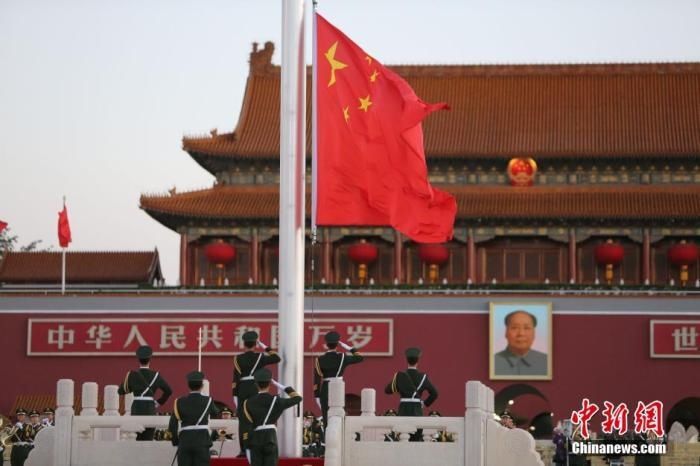 中国拟修改完善国旗法等:禁止倒挂国旗行为