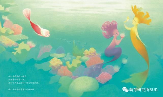  别错过|让孩子的想象力和美感暴涨100分，这套绘本千万别错过