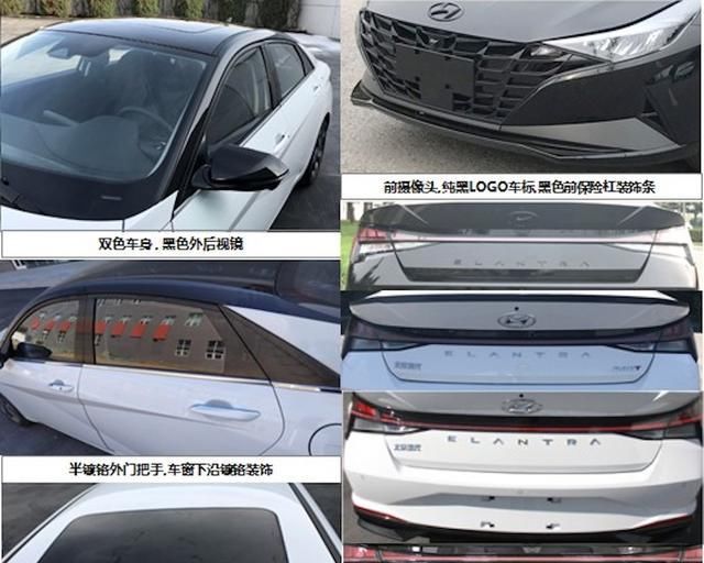  申报|全新伊兰特已申报，第三季度上市，样子变得更运动，喜欢吗？