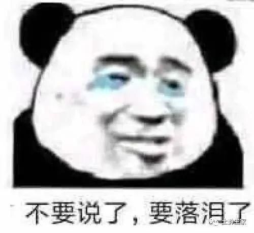 暗示|超市员工打老板主意,暗示妻子“一不小心”就买到过期商品