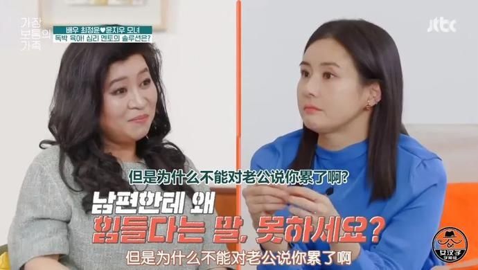  有救|看了这部综艺，我觉得自己的婚姻生活又有救了