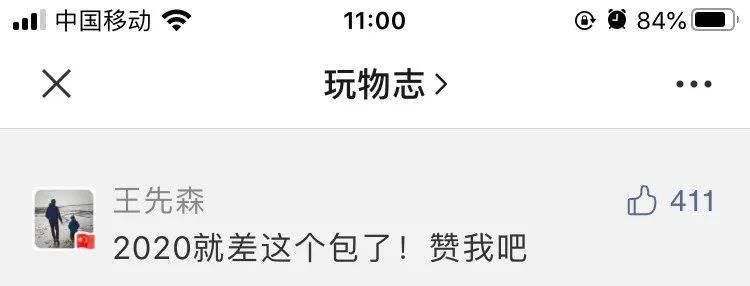 BiBi|带薪BiBi | 中奖绝缘体,是你吗?