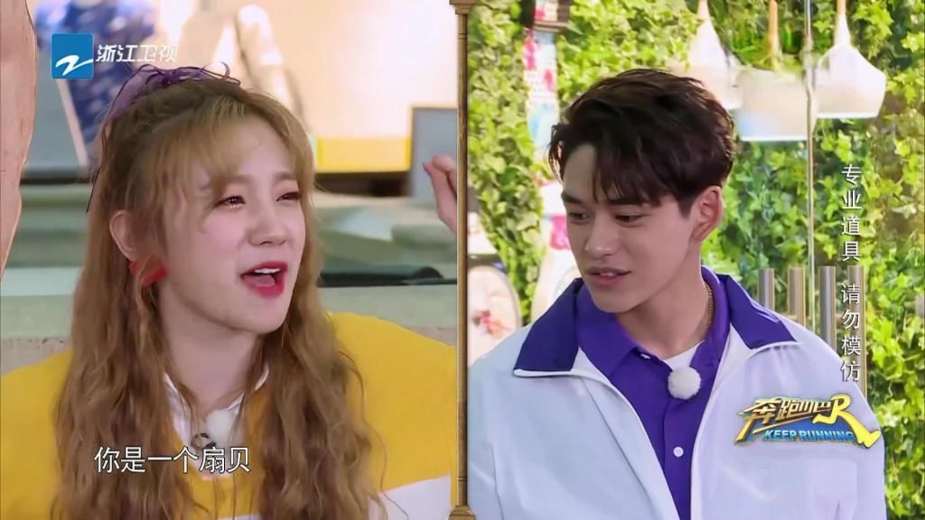  换掉|宋雨琦被问跑男里最想换掉谁，脱口而出一个名字，网友：太记仇