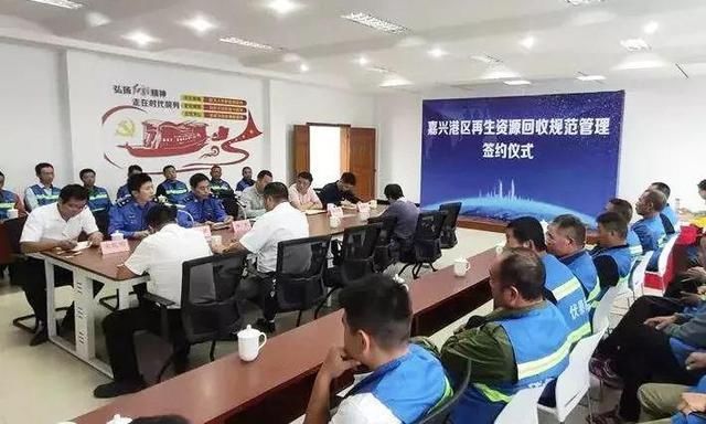  化工|作为唯一乡镇发言！嘉兴港区乍浦镇污染防治凭啥这么亮眼？