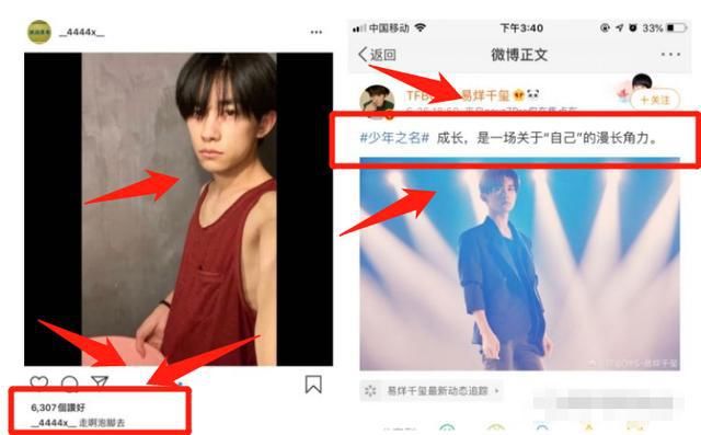  内幕|艺人直播当场穿帮，社交平台竟自动“更新”动态，惊现节目组内幕