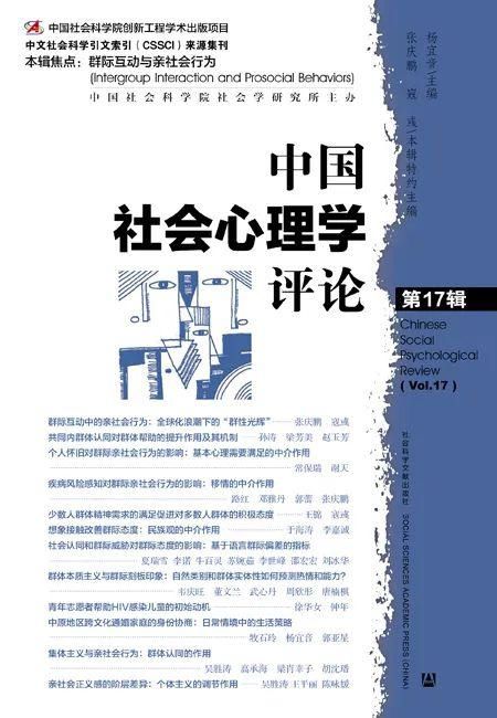 书单|2020年上半年集刊盘点丨书单