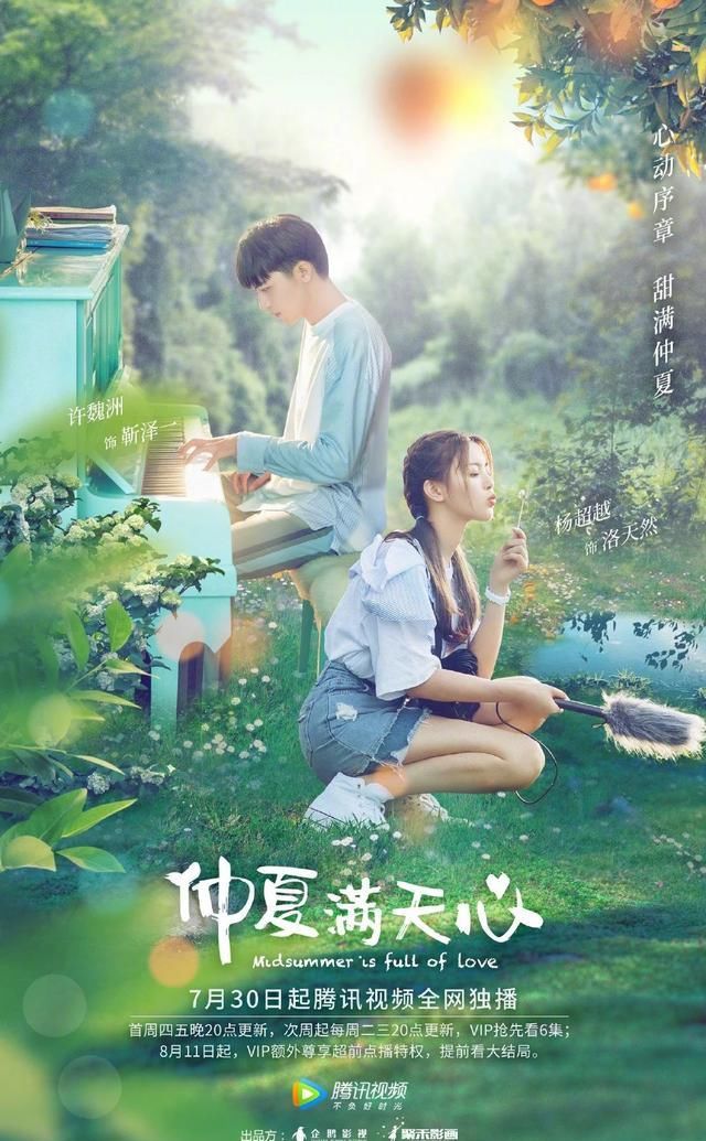  大侠霍元甲|文娱周报 | 7月25日-7月31日上新影视节目一览