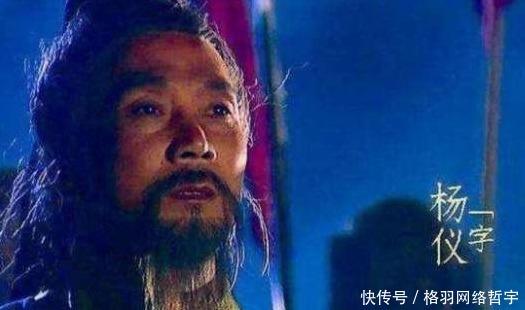 吐血|魏延死后，杨仪踩着魏延首级说了7个字，刘备若知道必定气得吐血