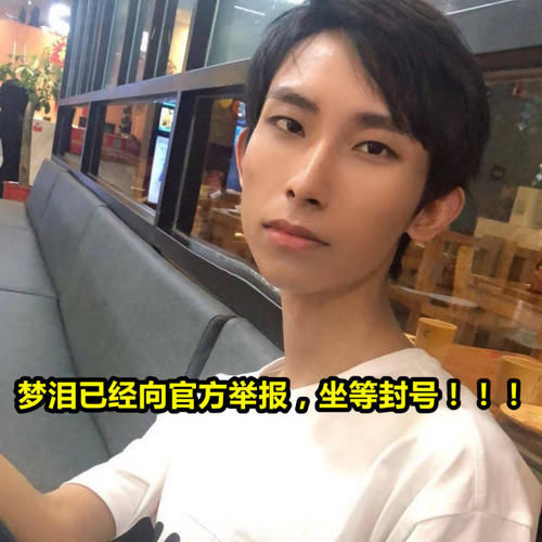  纷纷|诡异！榜前3战力纷纷突破2W天际线，内幕曝光后，梦泪大怒：全是演员