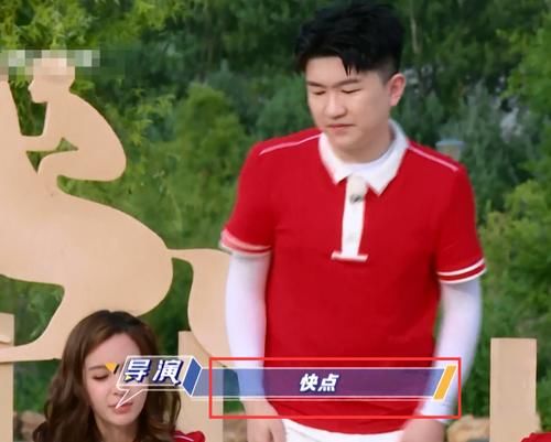  导演|他是跑男最大的败笔，破坏规则惹导演发飙、沙溢都看不下去