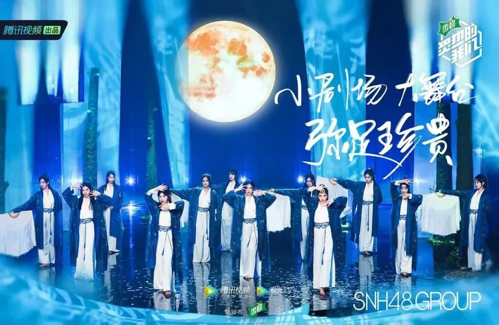  认知|炙热团王颠覆音乐团体固有认知，《炙热的我们》重新定义“团文化”