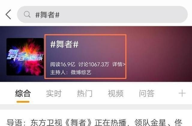  节目|肖战《余年》登东方卫视, 被舞者节目选用为BGM, 完美视听盛宴