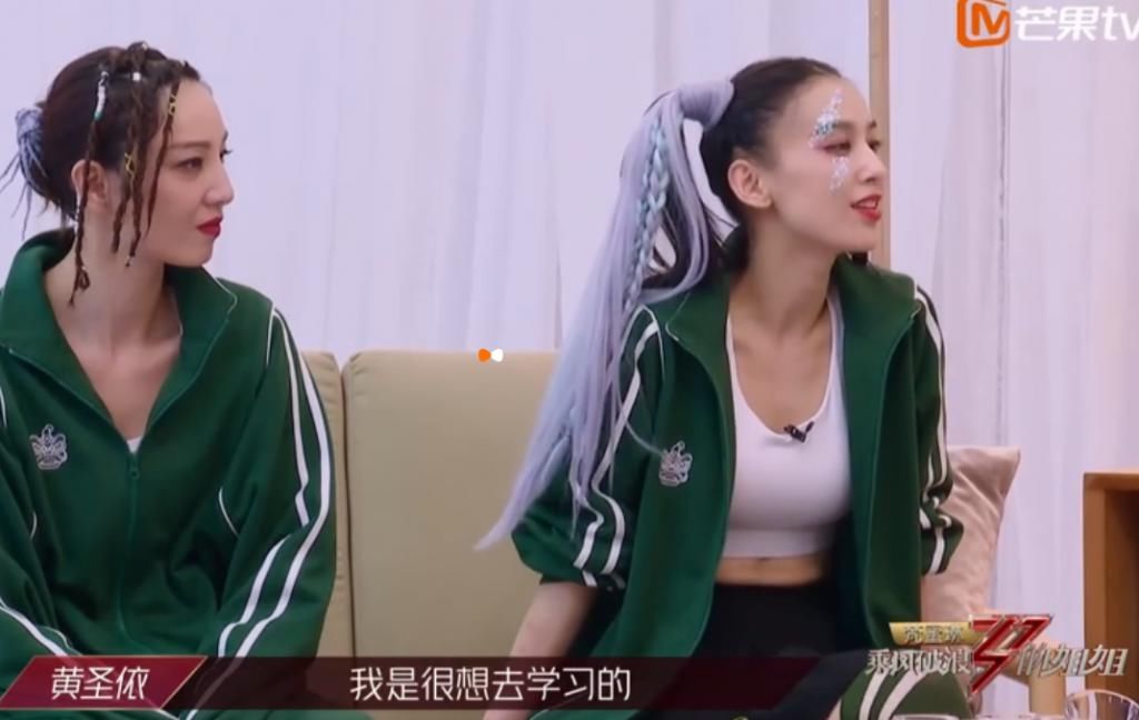  郁可唯|黄圣依补位入选宁静组，却无意说出了静姐最大争议点，郁可唯的反应亮了