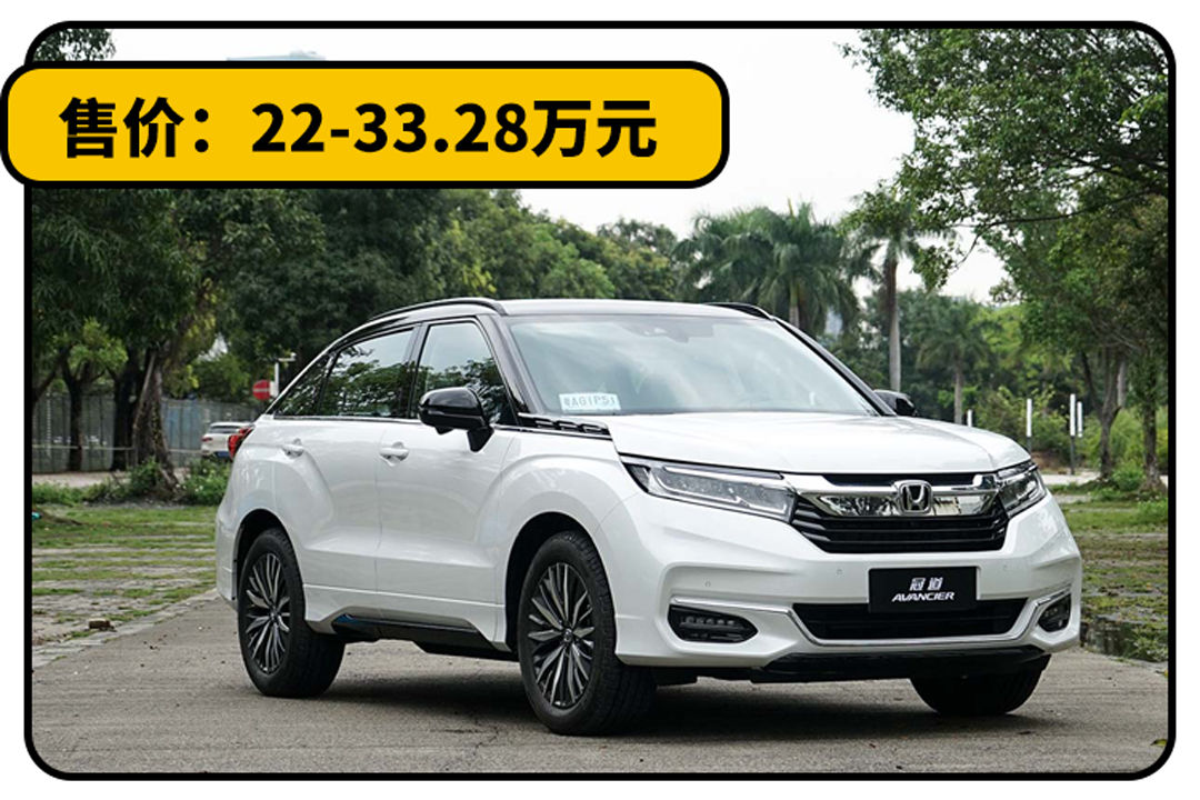 眼光|20万买这几款合资SUV 人们都夸你有眼光 准不会错