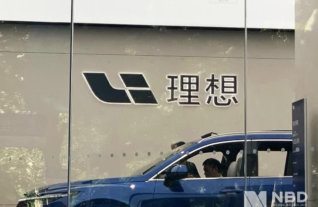  汽车|理想汽车申请赴美IPO：两年亏损40亿 目标融资1亿美元