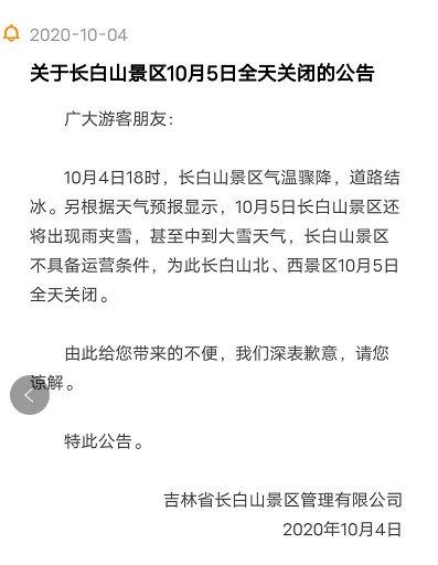 出行|出行提示！冻哭！降温10℃+霜冻+冰冻！今年或遇60年极寒冬天？真相是…