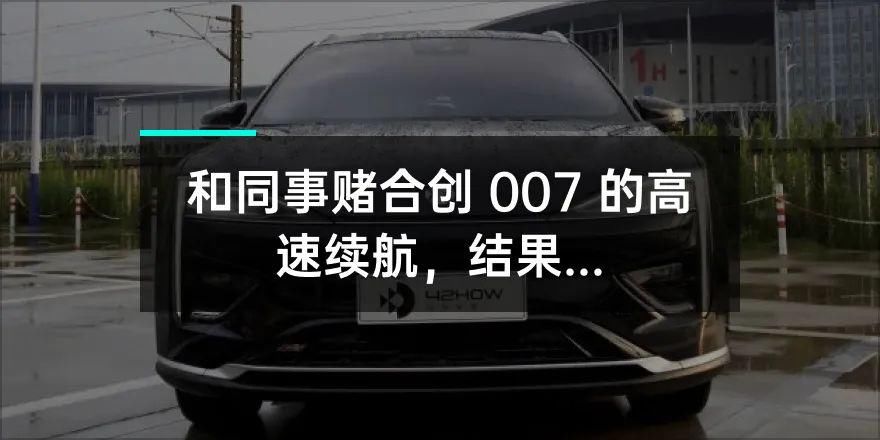  ER6|荣威 R ER6：买车吗？后浪