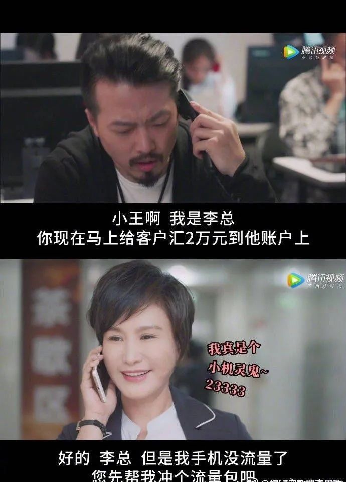 优秀|这个反电信诈骗太优秀了，给满分，快来学习一下！