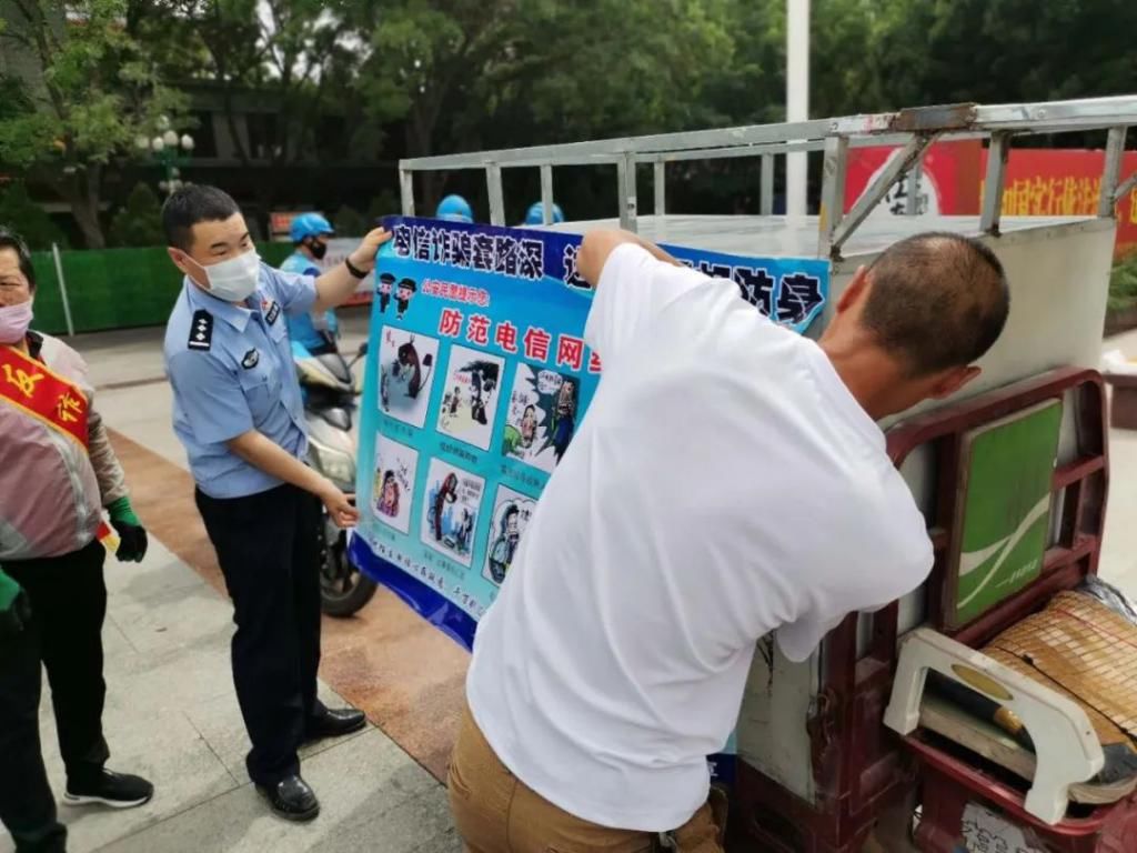 全开|全民反诈火力全开！沙坡头公安开辟反诈宣传新高地！