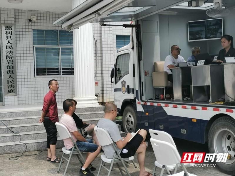 质效|慈利：“听庭评议”提升法律援助办案质效