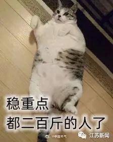  江苏|江苏气象紧急提醒！当心！