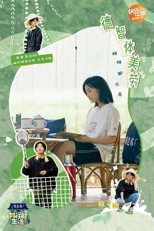  张子枫|《小欢喜》成高考大户，除了备受关注的张子枫，还有他们也是考生