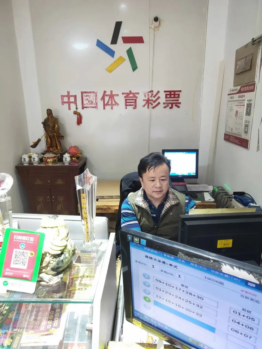 残疾人|吉林省体彩|帮扶残疾人就业 体彩一直在行动