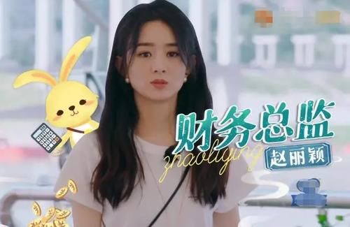  砍价|《中餐厅》首播：赵丽颖4毛钱也要砍价，居家生活的样子过于真实