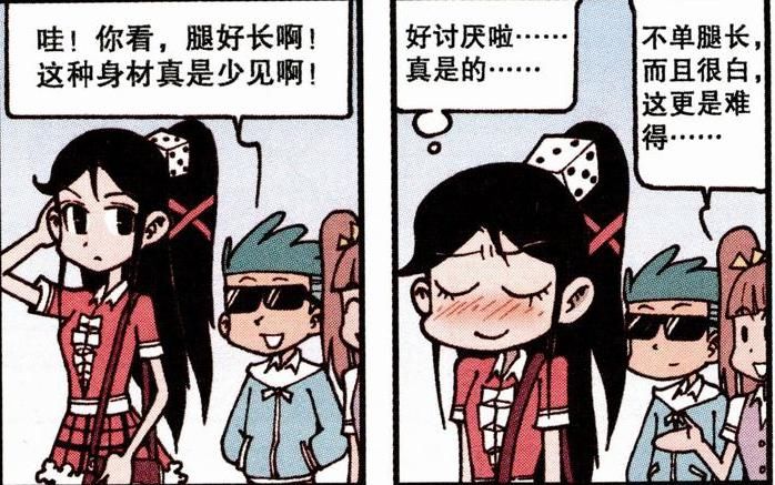 小编|有着“倾国倾城”容貌的茜女神，竟然比不过骑羊驼的奋豆？